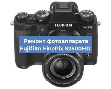 Замена шлейфа на фотоаппарате Fujifilm FinePix S2500HD в Ростове-на-Дону